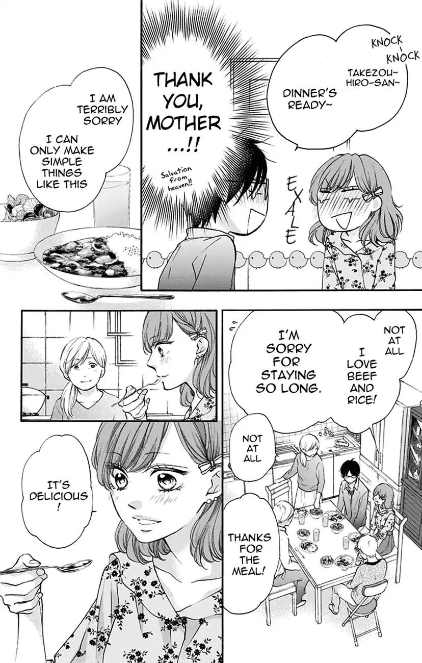 Kono Oto Tomare!, Chapter 68 image 32